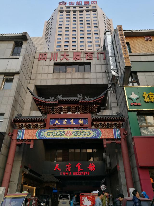北京市旅游 北京旅游攻略 跑遍北京第21天~曲园酒楼老字号外交学院