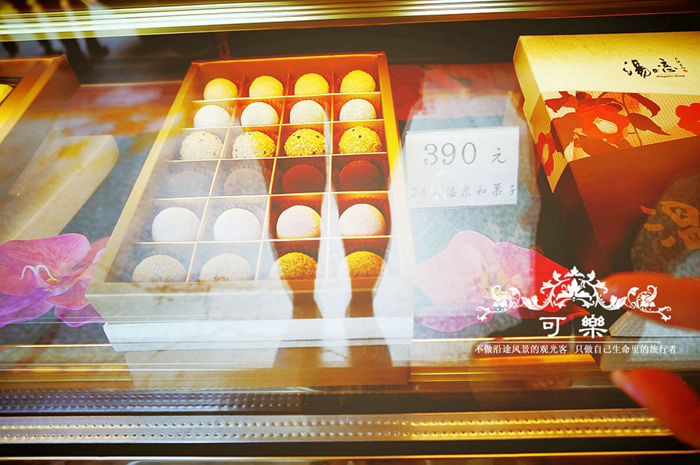 北投温泉,台北旅游攻略