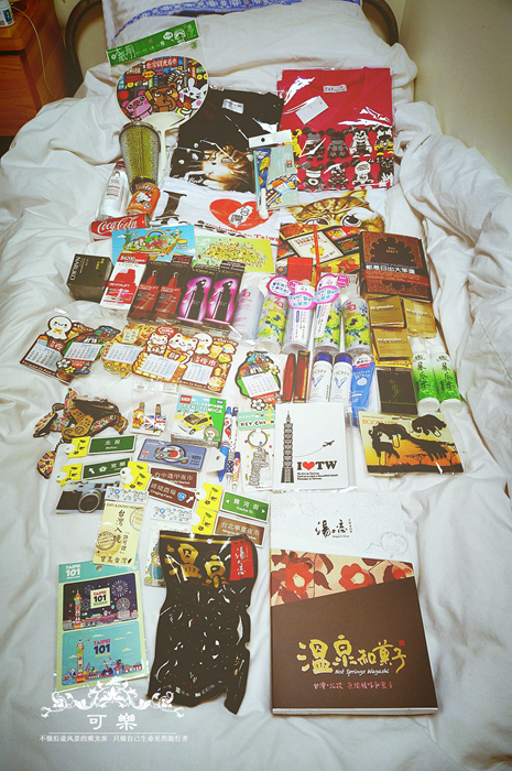 北投温泉,台北旅游攻略