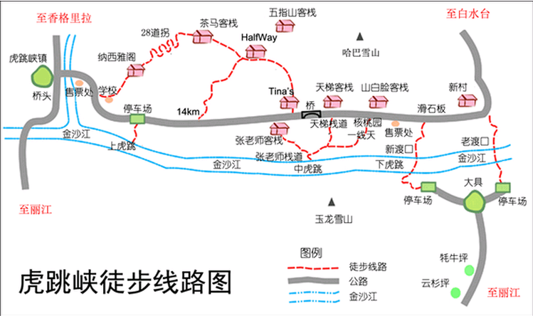 丽江虎跳峡/古城 /涑河古镇徒步之旅,丽江旅游攻略