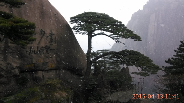 本人三次游黄山的经验总结(纯攻略),黄山自助游攻略