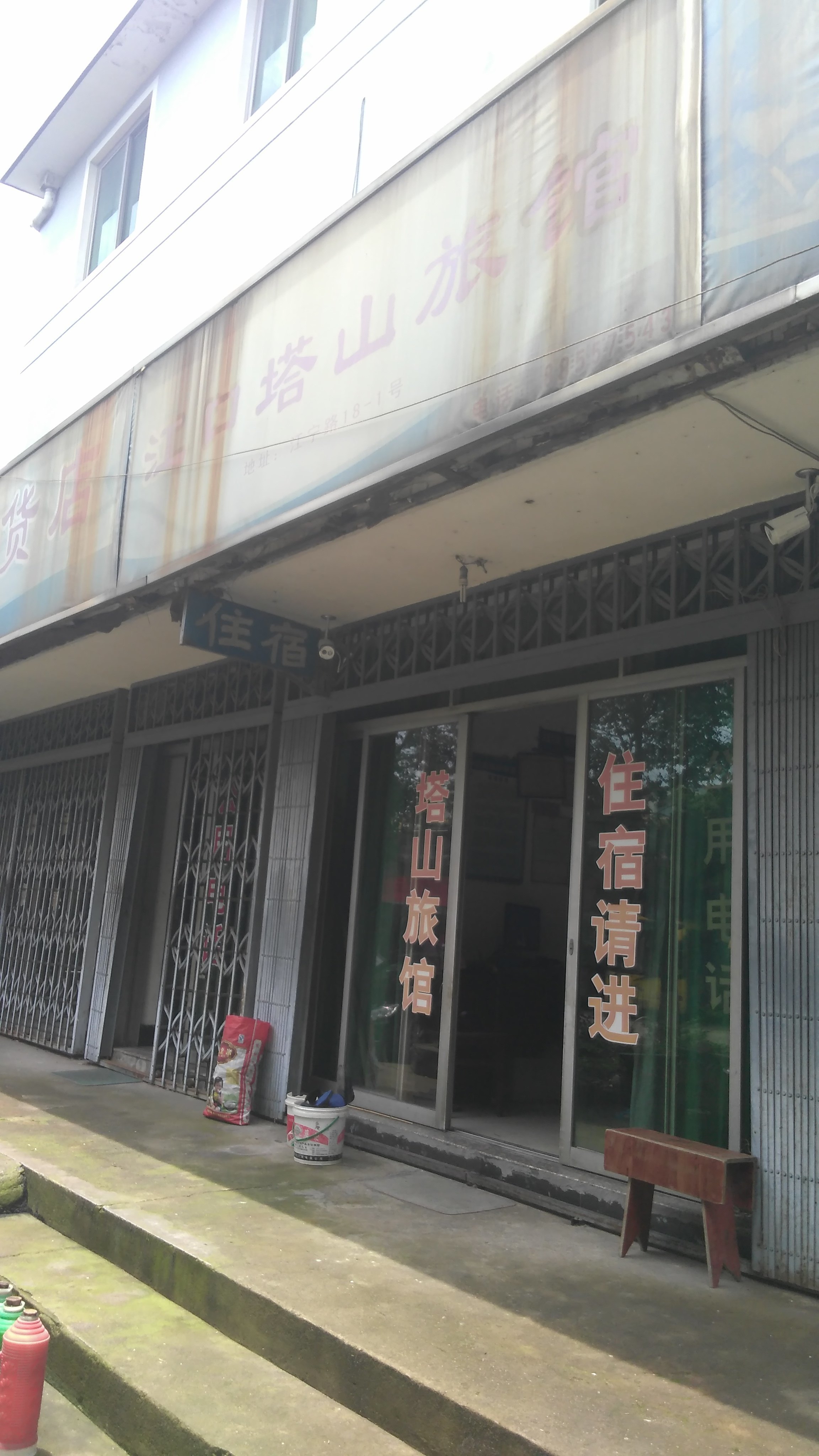 【奉化天气】奉化天气预报一周,浙江奉化天气预报