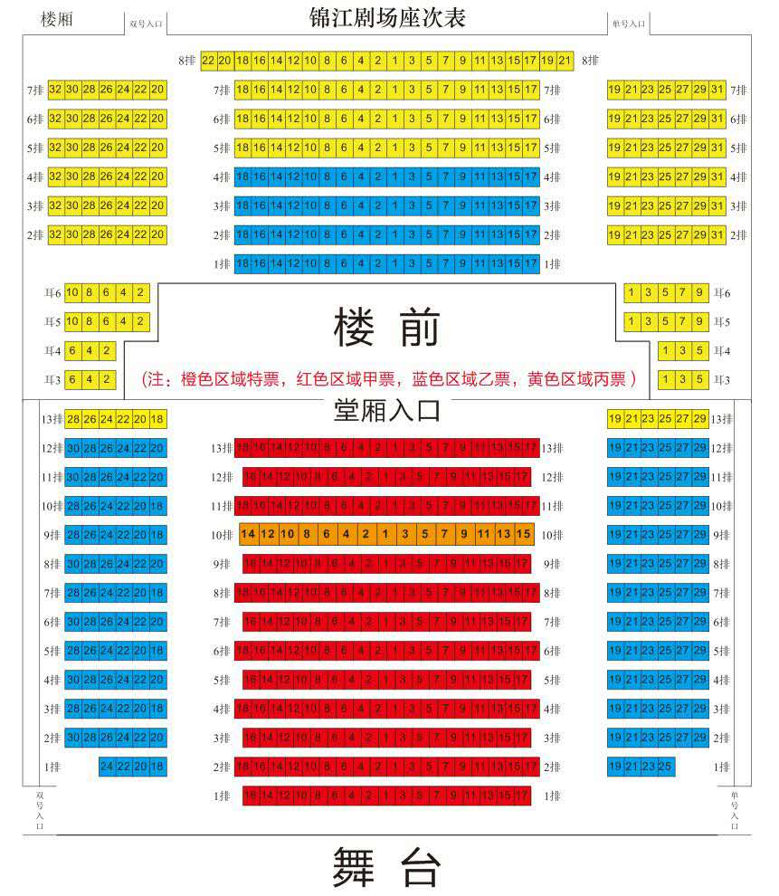 国粹变脸的原理_阿尔勒跑酷公园(2)