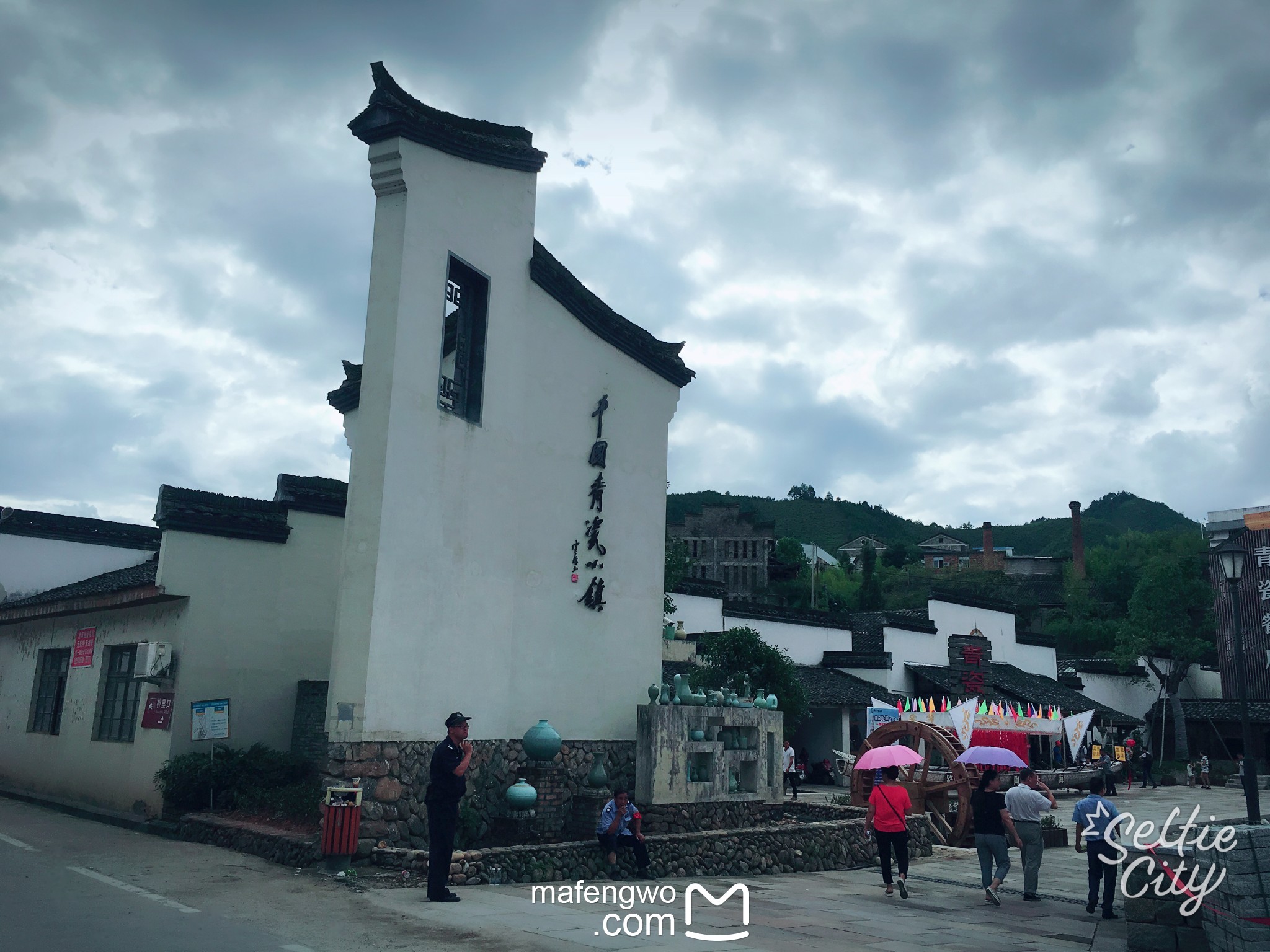 10.2-5 浙江丽水龙泉游