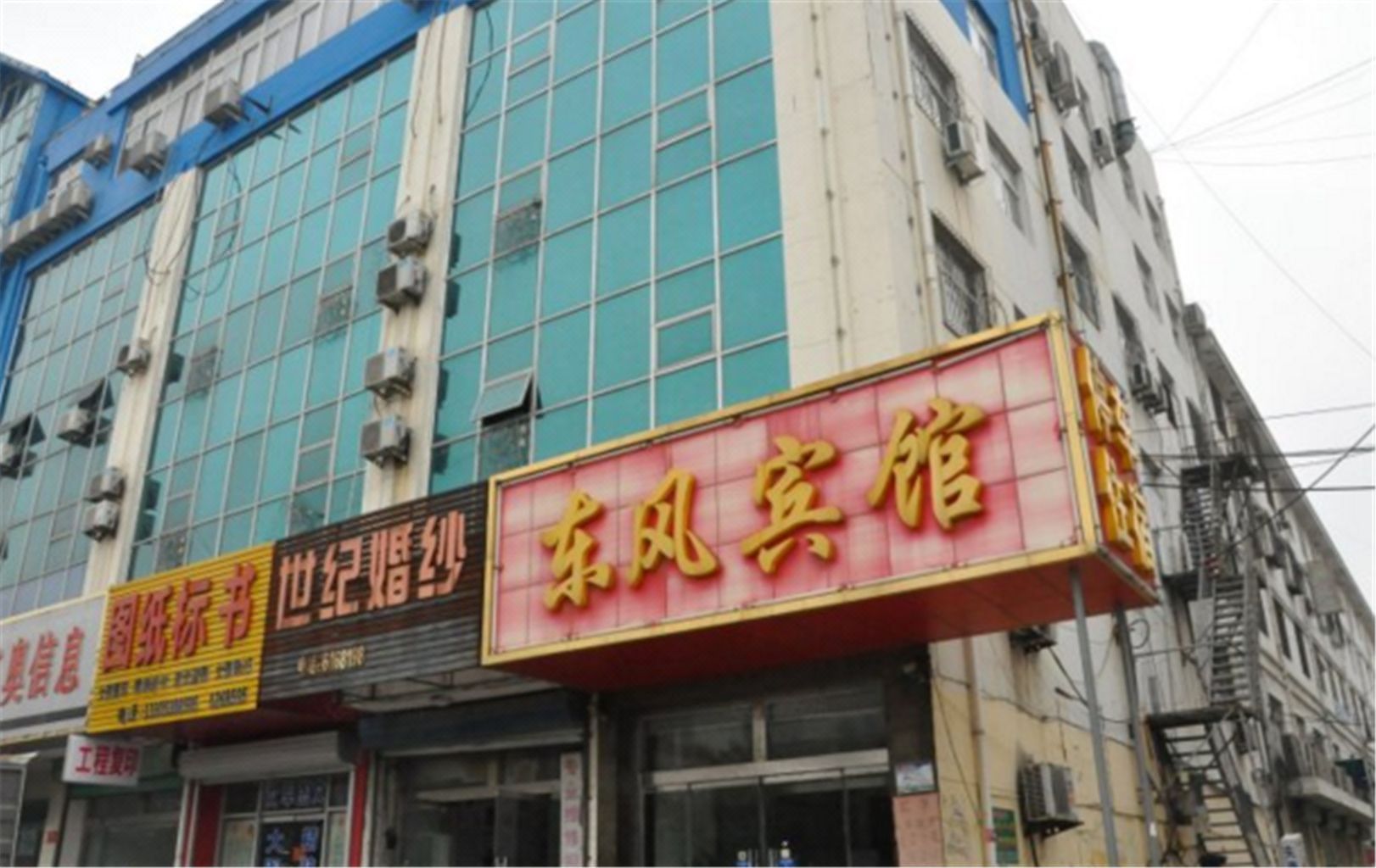 菏泽东风宾馆