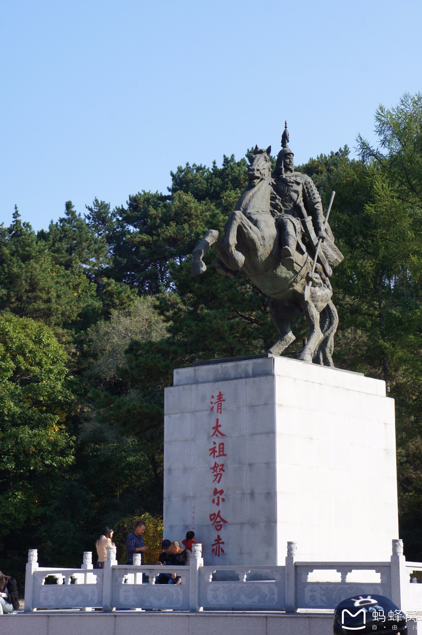 抚顺萨尔浒风景区一日游