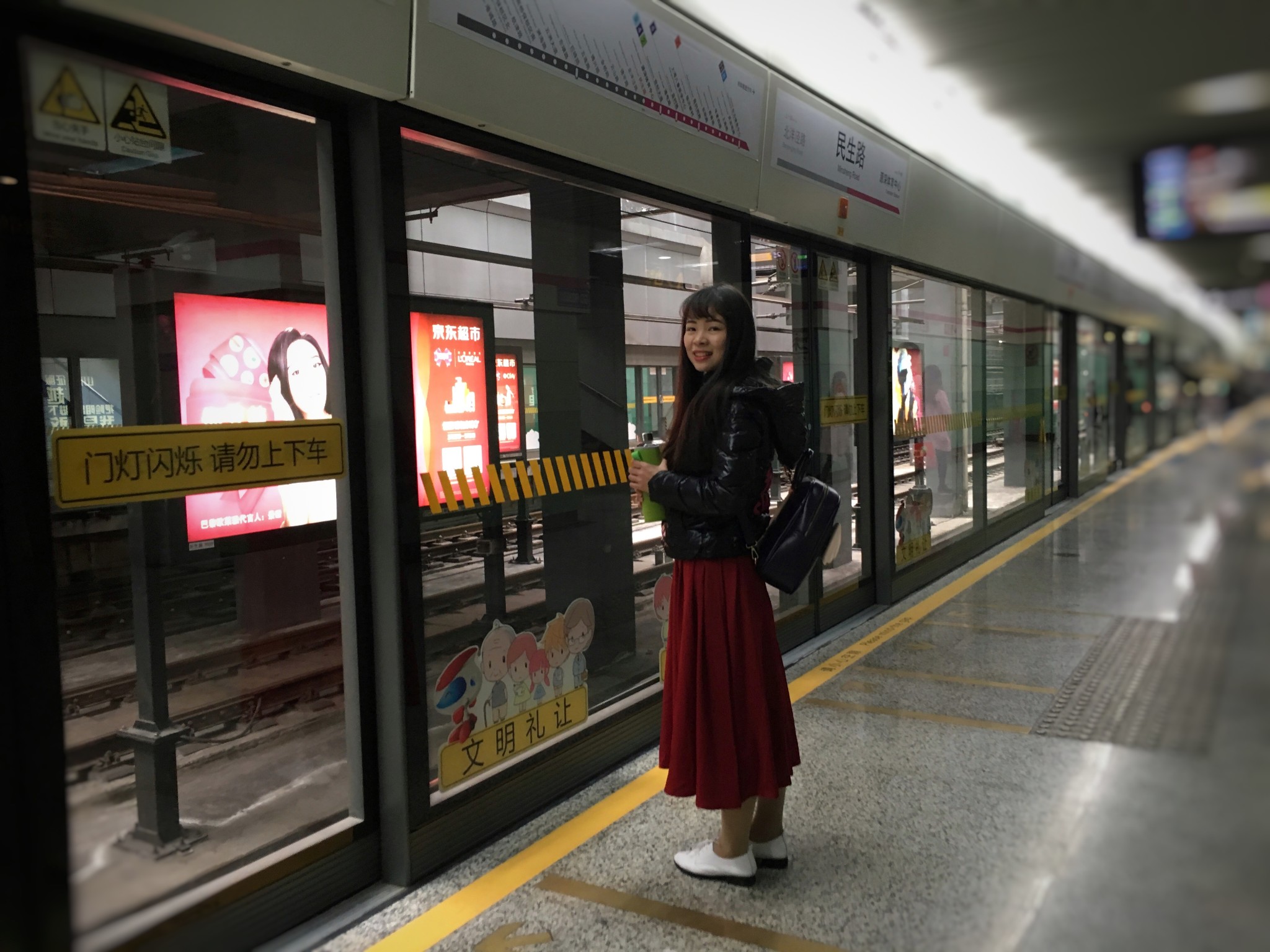 上海民生路地铁站       