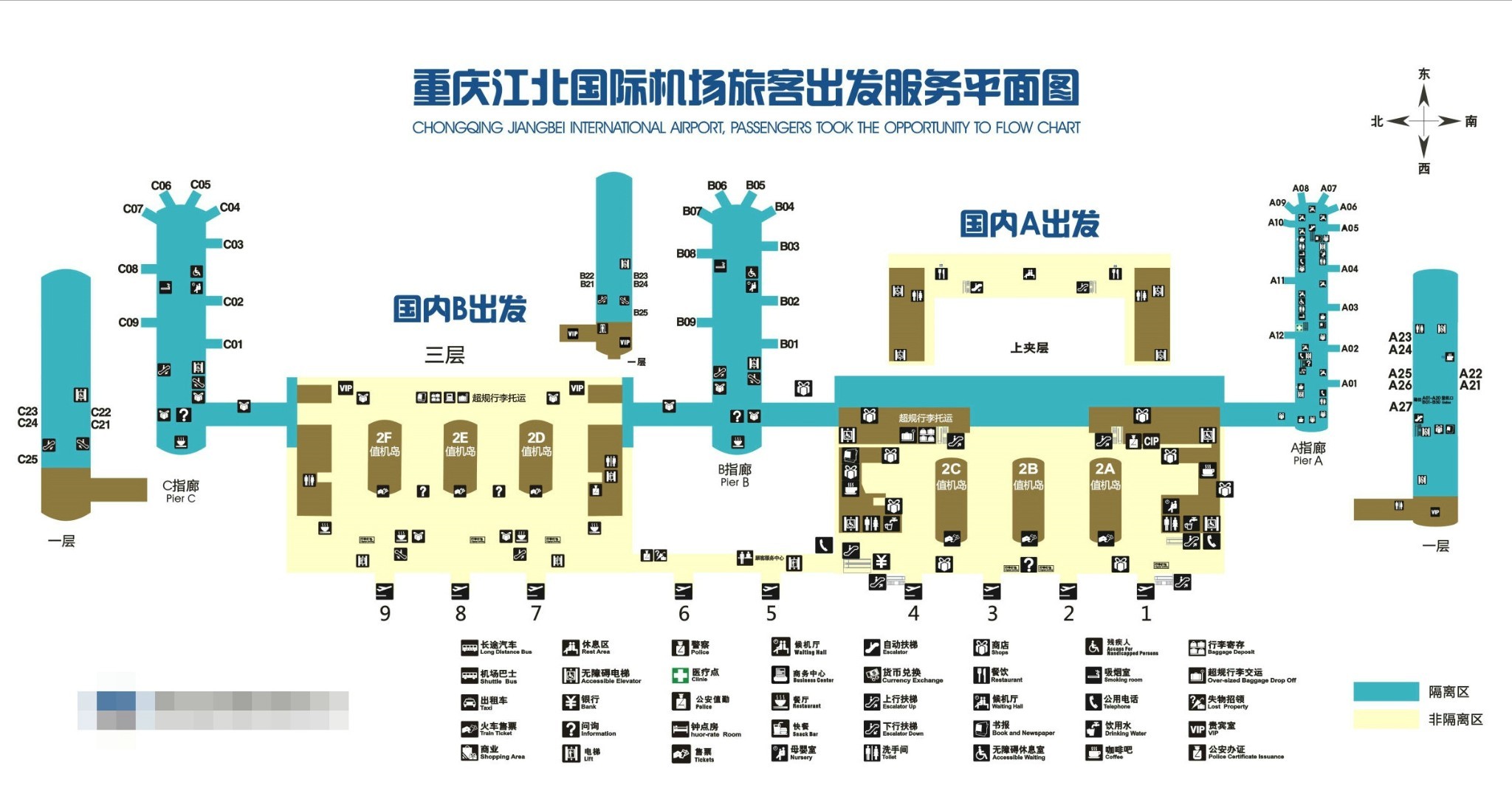 d1:到 重庆 后乘坐机场大巴001到解放碑下车后步行到酒店.就在附近.