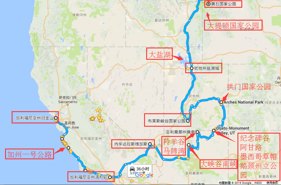 美国黄石及西部国家公园自驾路线规划