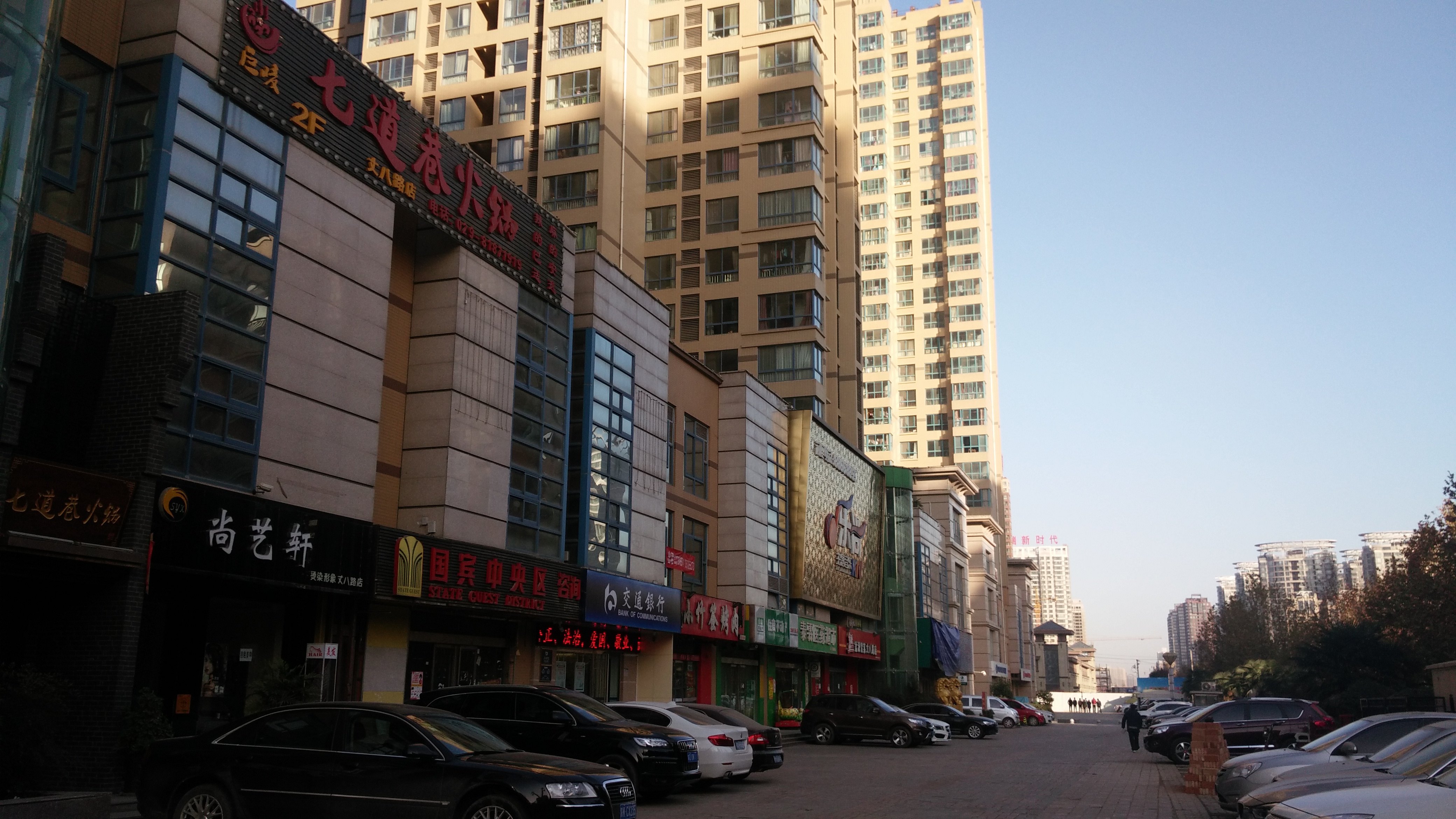 雅居连锁酒店(西安玫瑰公馆店)