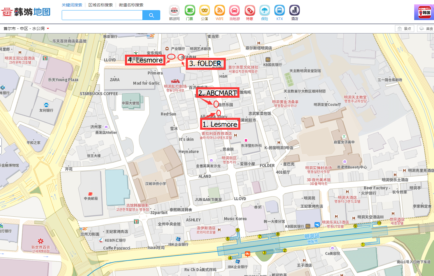 韩游网实景地图显示1和2 (两家店是隔壁)的店面如下
