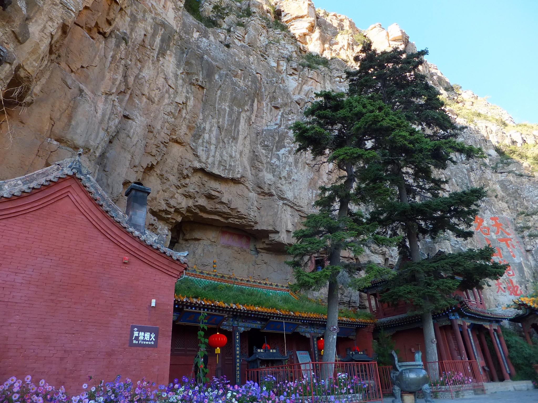 人天北柱—北岳恒山,悬空寺,恒山旅游攻略 - 马蜂窝