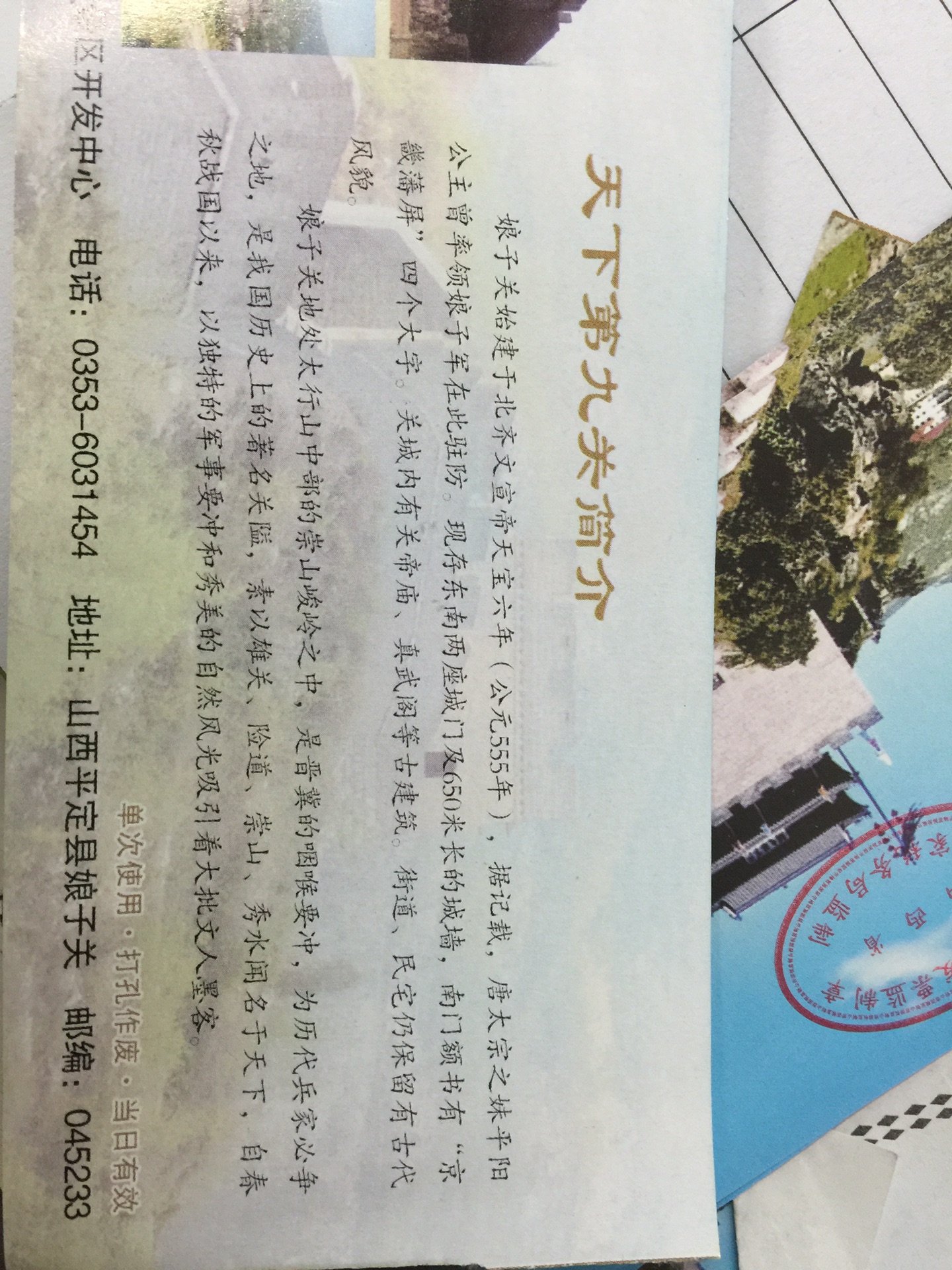 祖国有多大有多少人口_祖国名人知多少手抄报