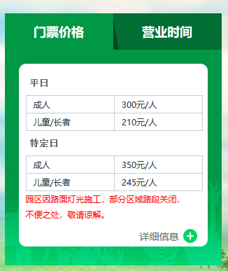 广州外地车限行政策实施了吗?春节期间外地车