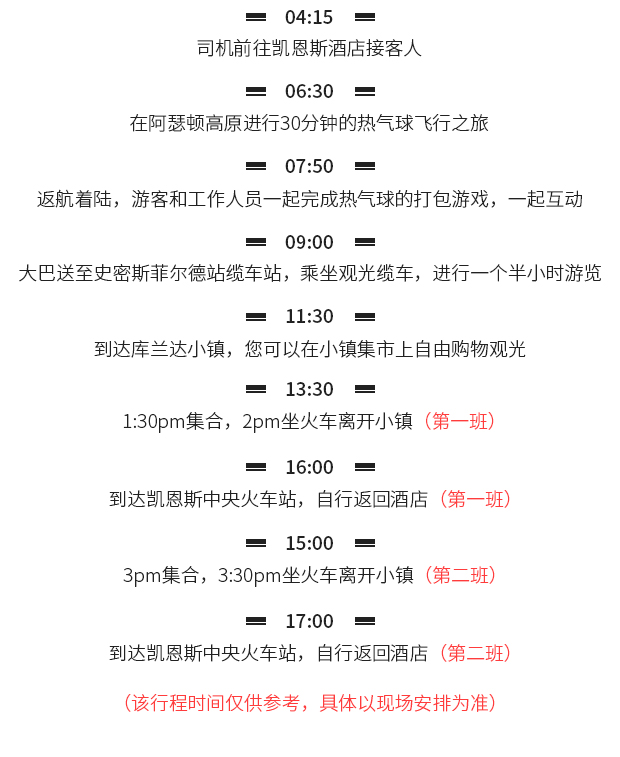 热气球简谱_求制谱子 一首好听的摇滚 热气球(3)