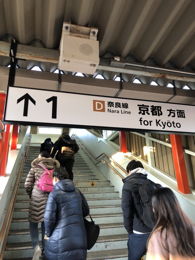 京都自助遊攻略