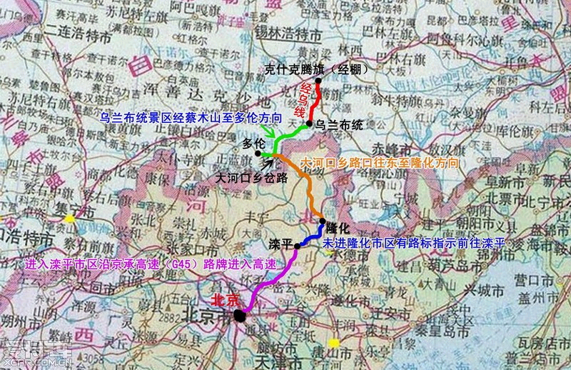 克旗人口_人口普查