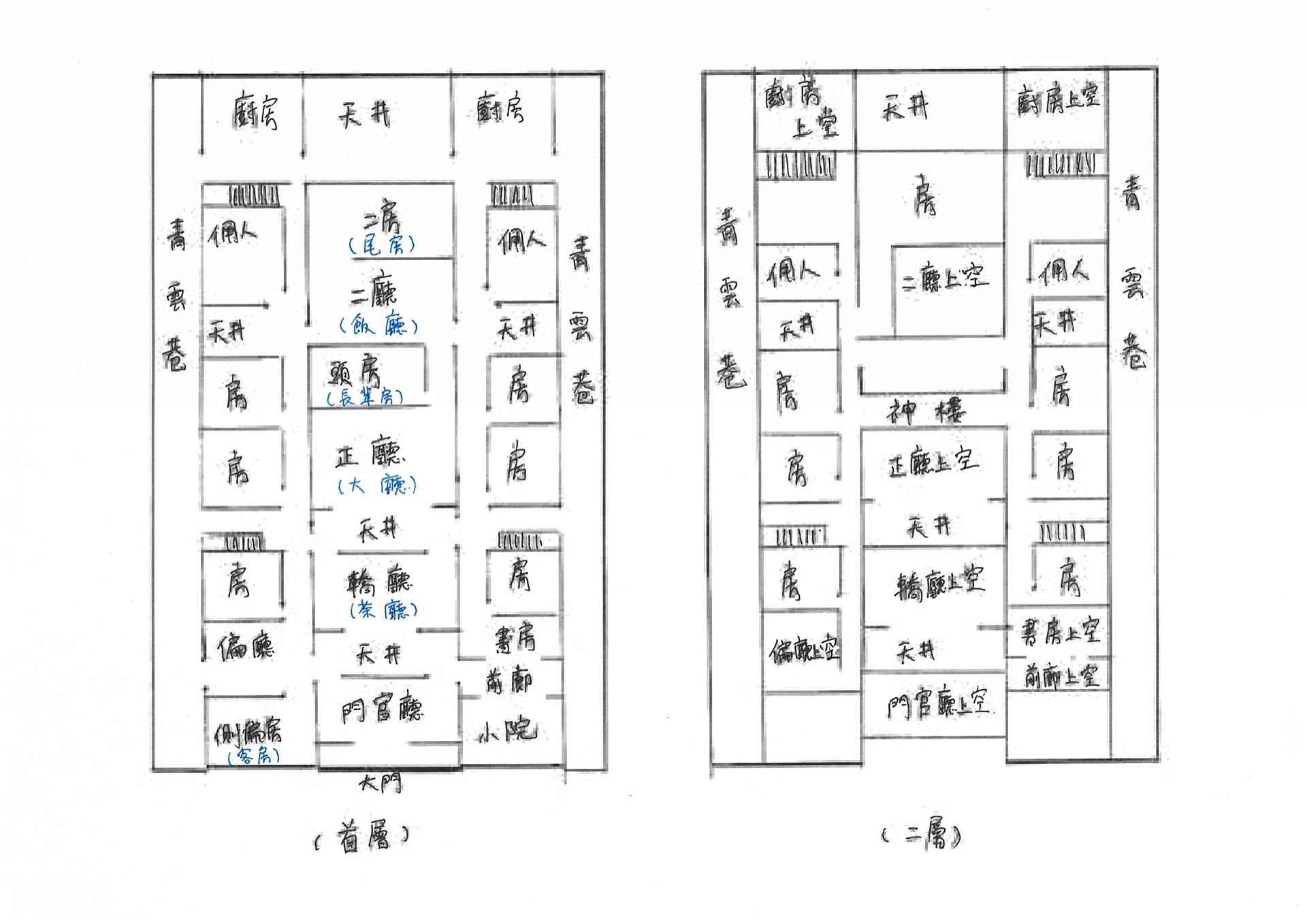 东朝人口_广州东朝文化元宝图片(3)