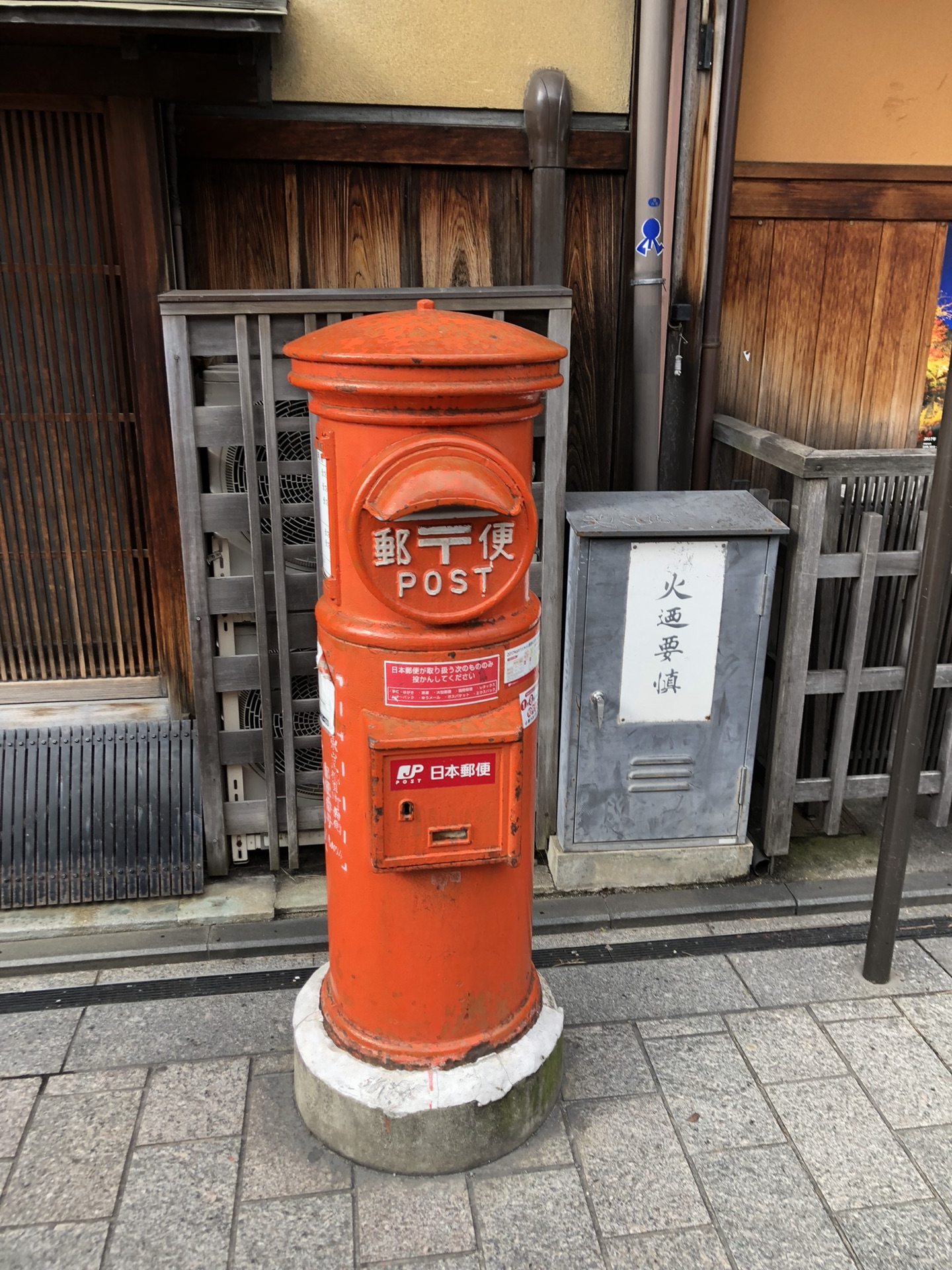 京都自助遊攻略