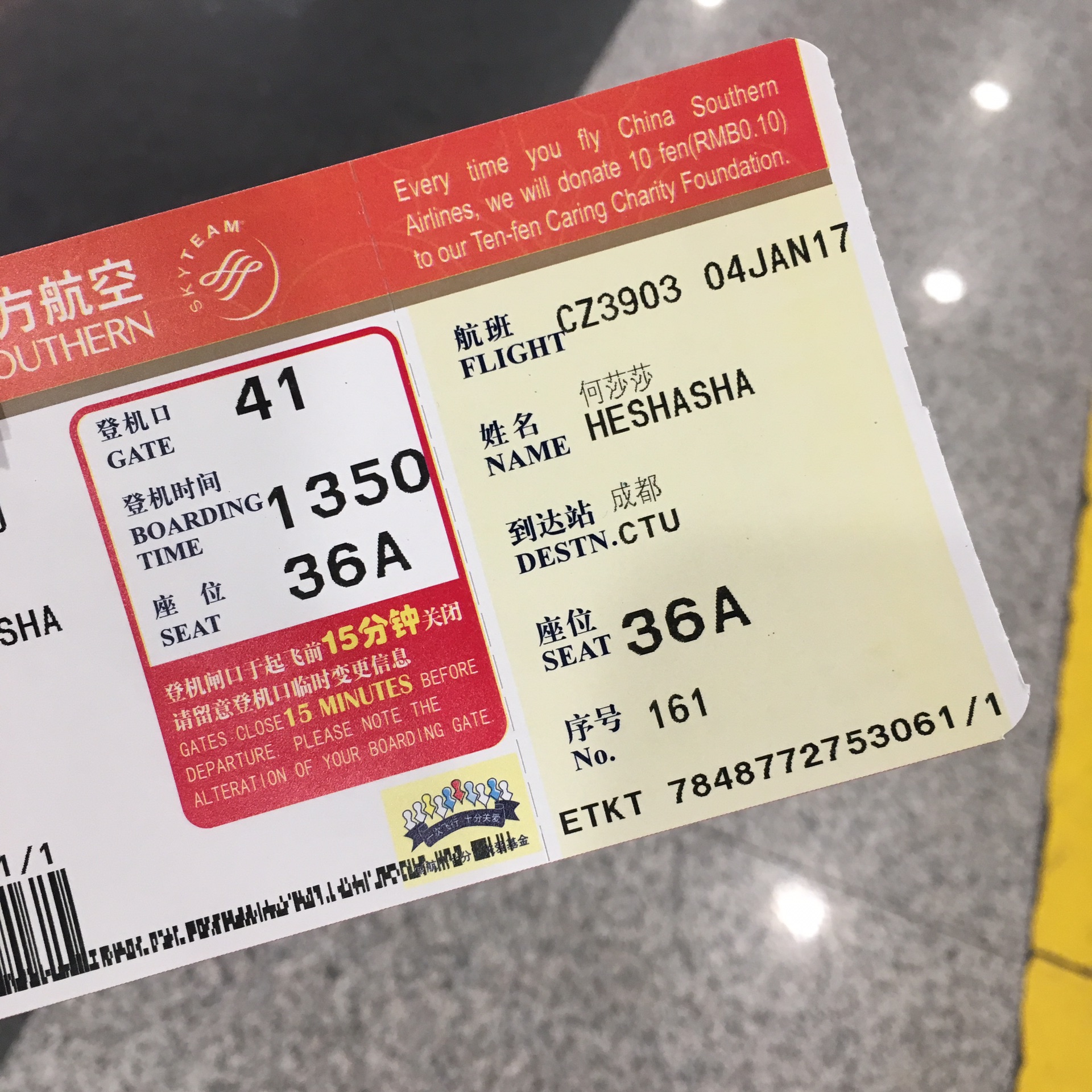 巴蜀国人口_巴蜀中学