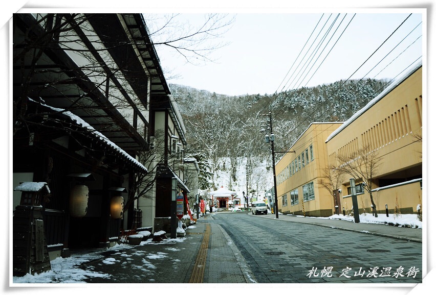 札幌自助遊攻略