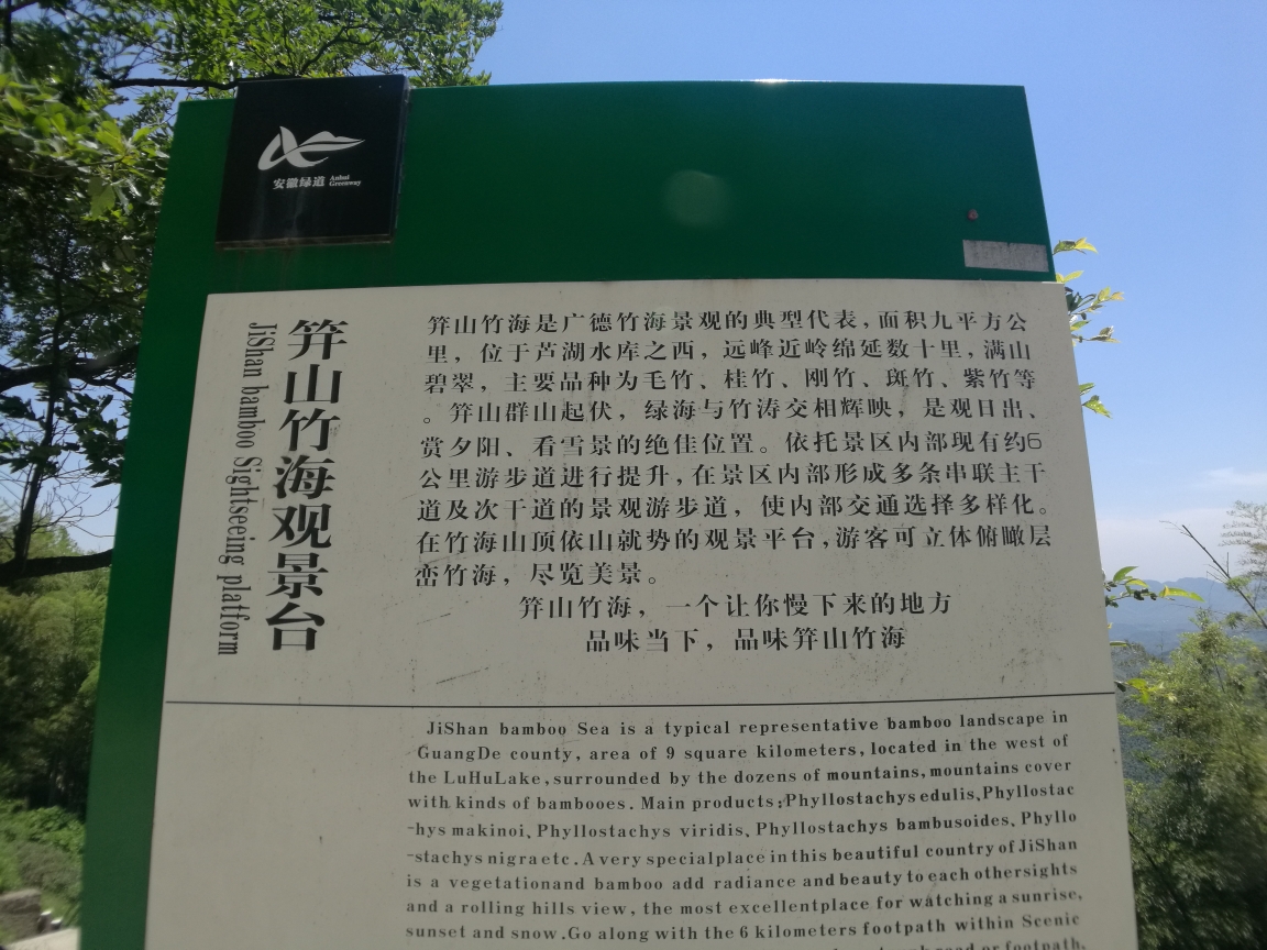 广德县有多少人口_广德县龙萌(3)