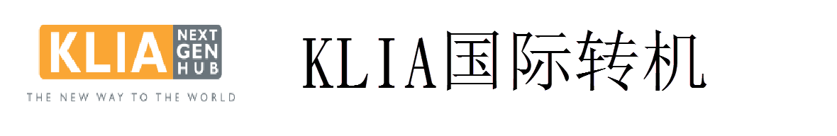 吉隆坡自助遊攻略