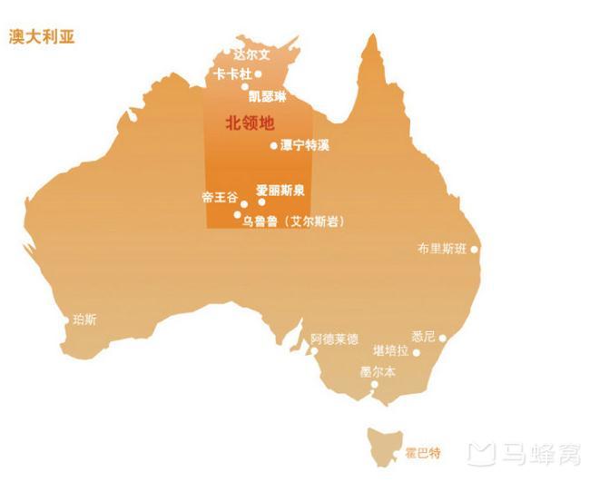 艾尔斯岩最合理的行程安排_马蜂窝问答 - 马蜂窝
