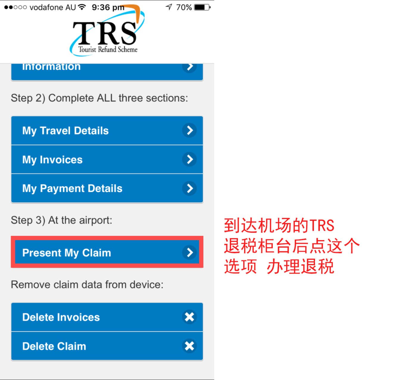 墨尔本机场全攻略(游客退税+往返市区交通+免税店)