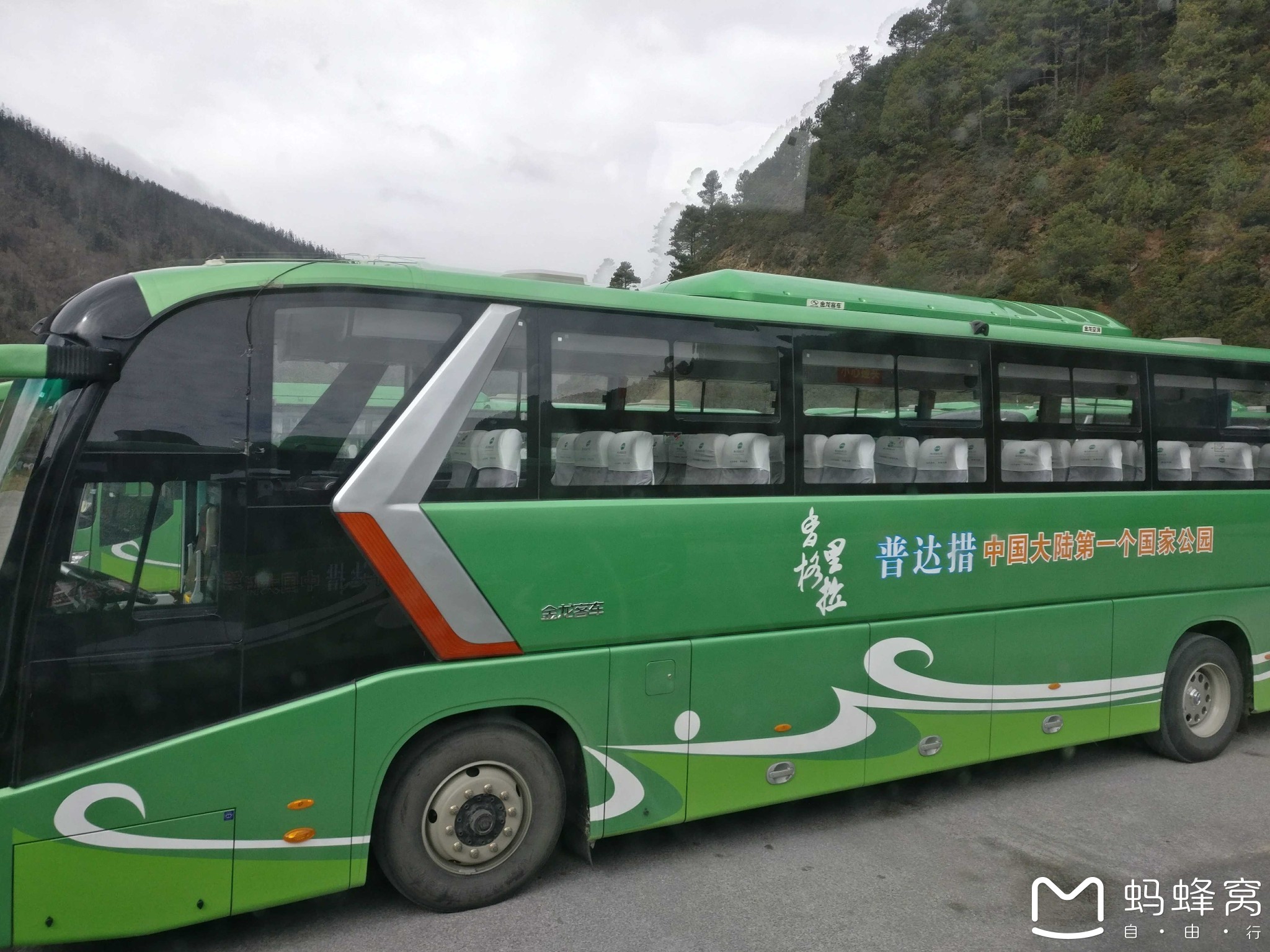 雨崩自助遊攻略