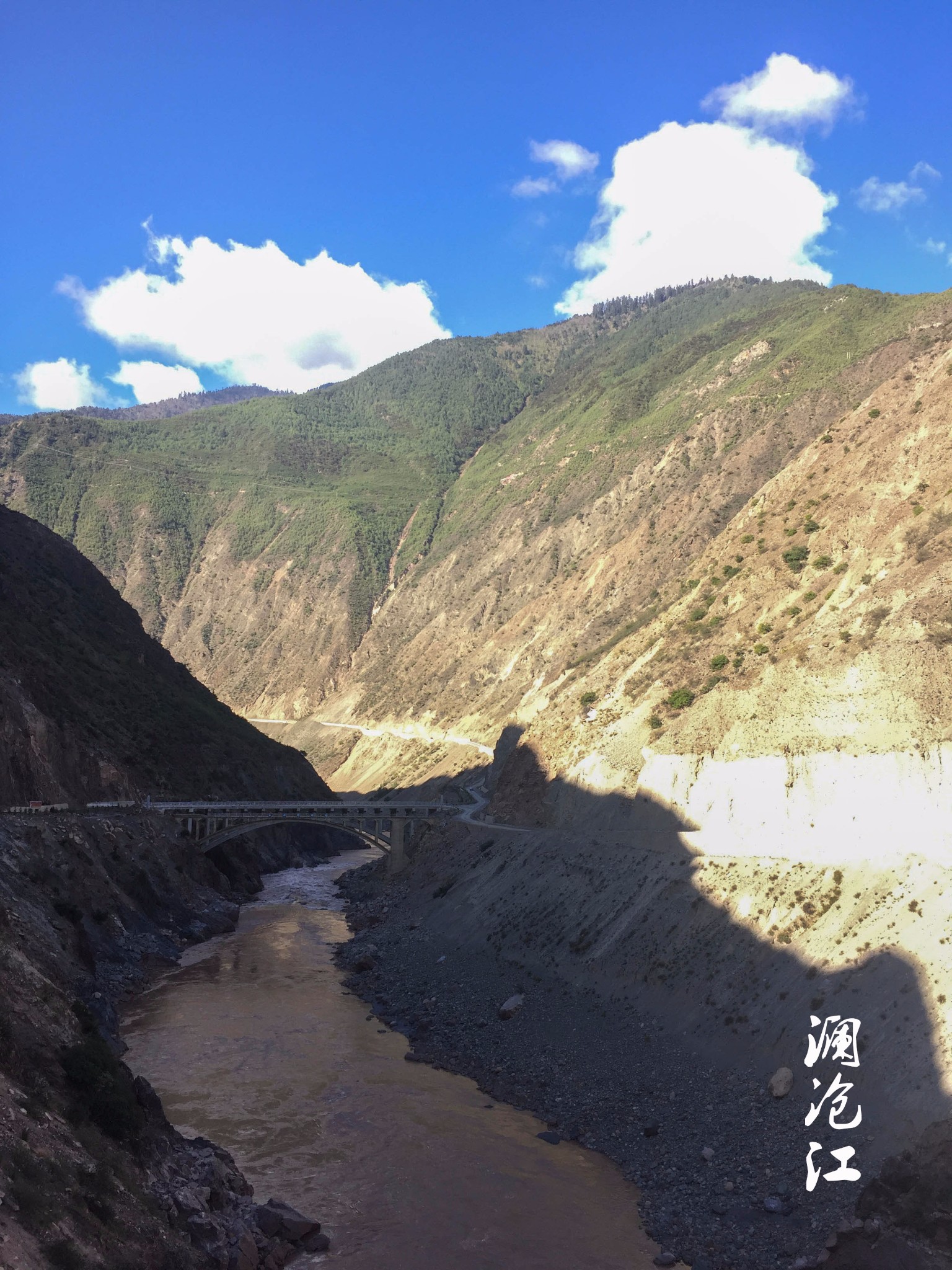 雨崩自助遊攻略