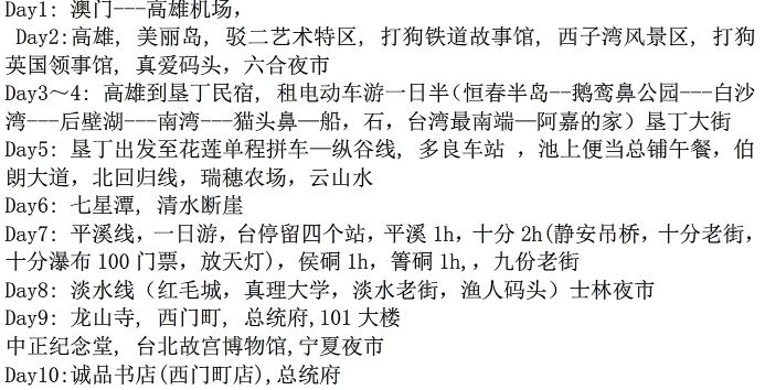 爱在记忆中找你简谱_爱在记忆中找你,爱在记忆中找你钢琴谱,爱在记忆中找你钢琴谱网,爱在记忆中找你钢琴谱大全,虫虫钢琴谱下载(3)