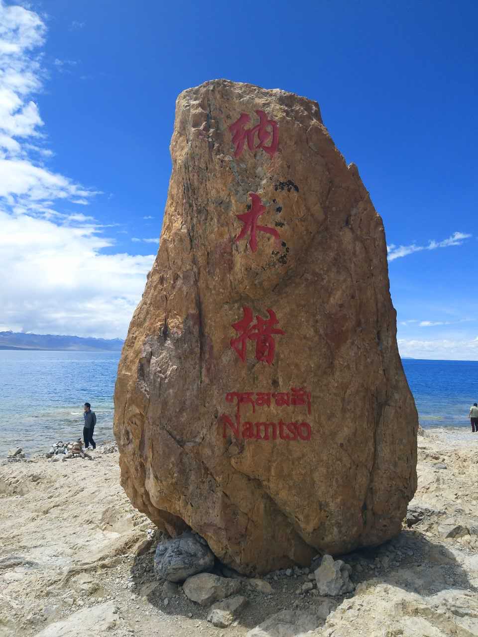 藏南人口信仰_信仰图片(2)