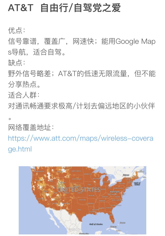 如何在国内购买美国电话卡 wKgBZ1mnfaGALD8WAAQCMktryrM34.jpeg?imageView2%2F2%2Fw%2F680%2Fq%2F90