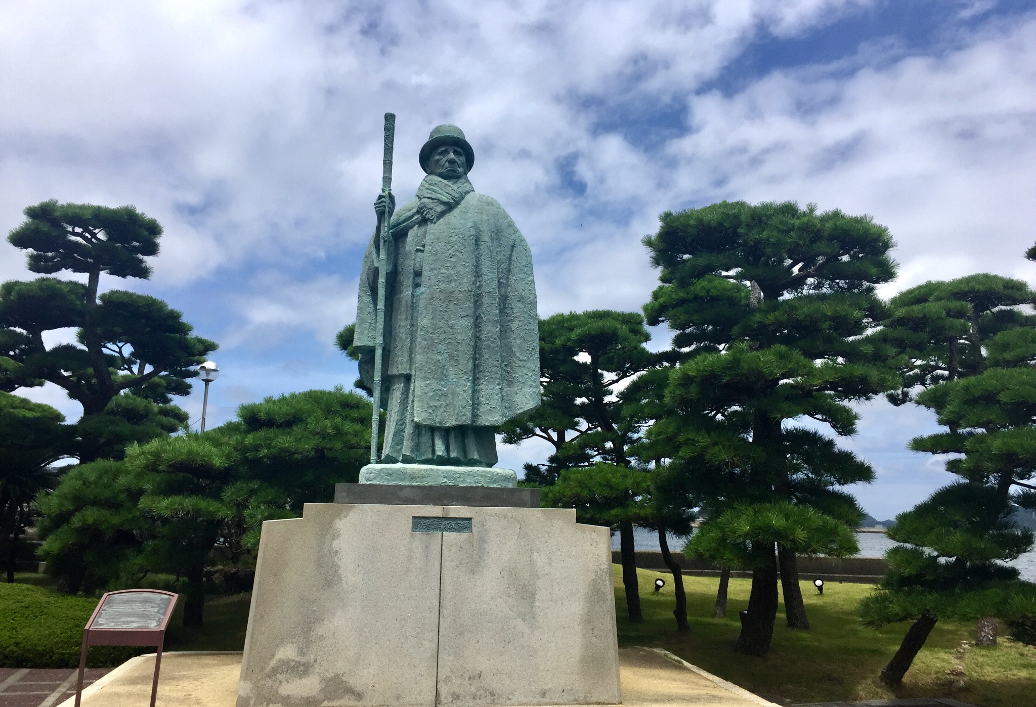 名古屋自助遊攻略