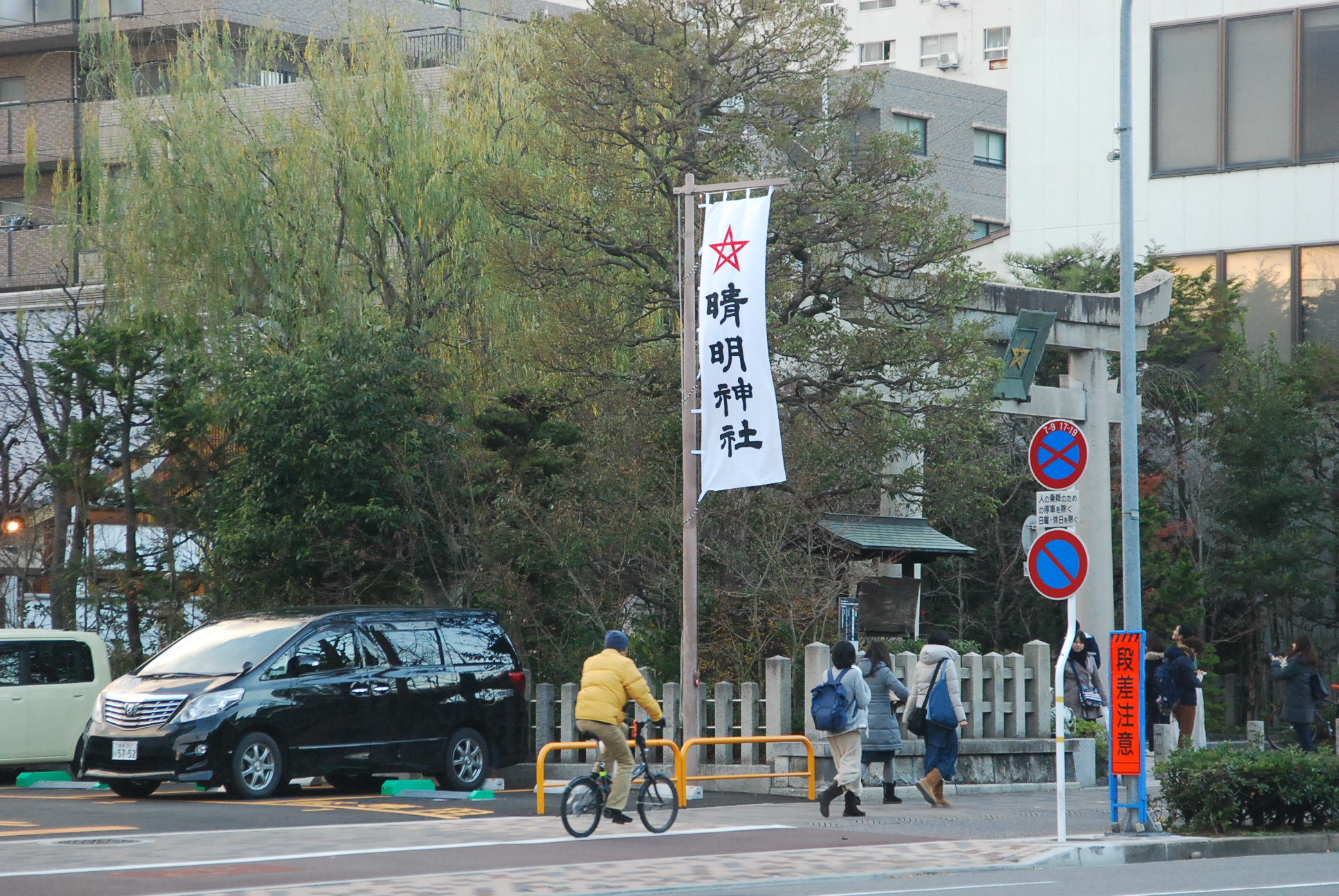 京都自助遊攻略