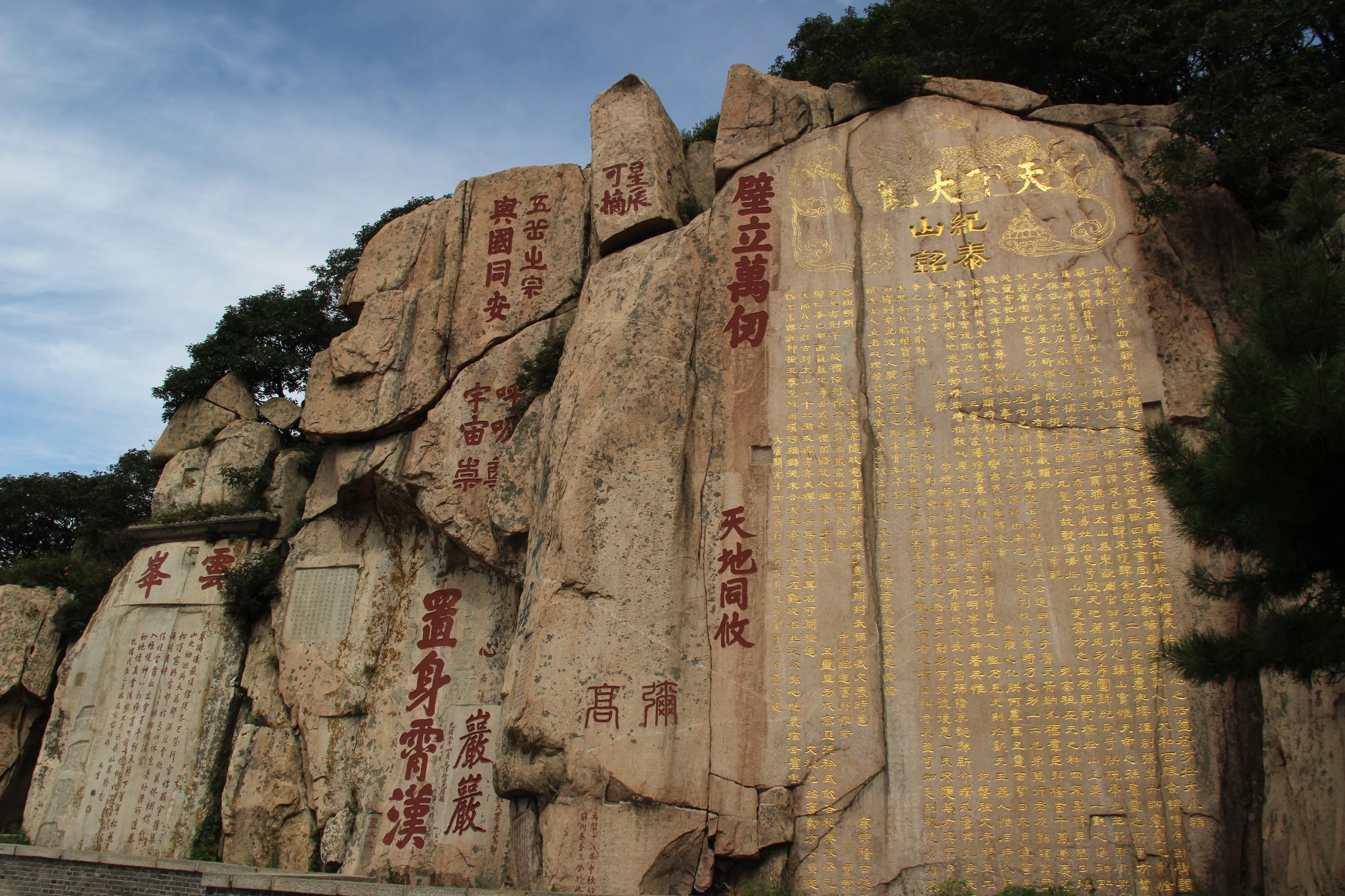 泰安全景游(很实用的路书),泰山自助游攻略 - 马蜂窝