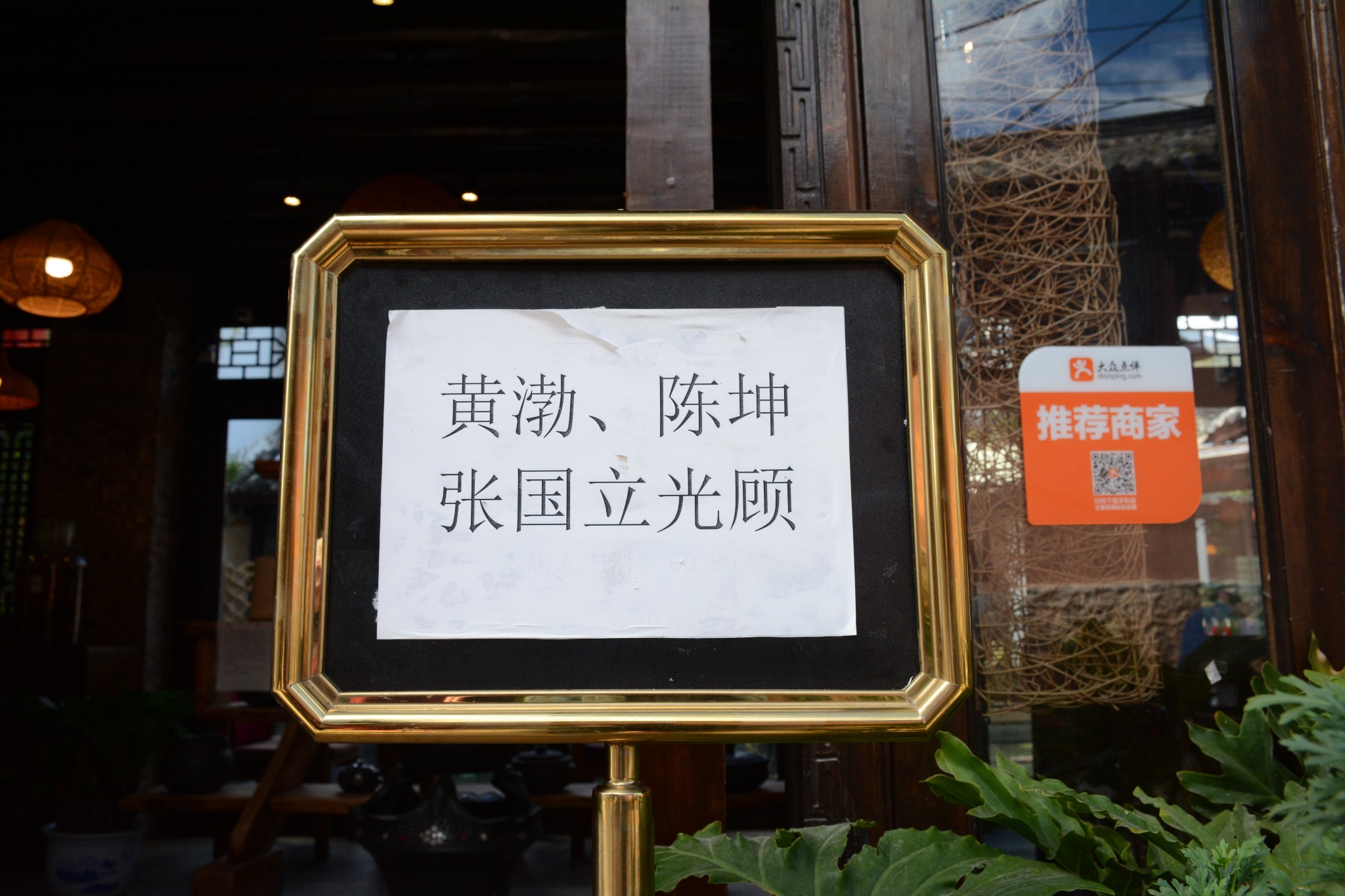 重生80当大佬_人均80(2)