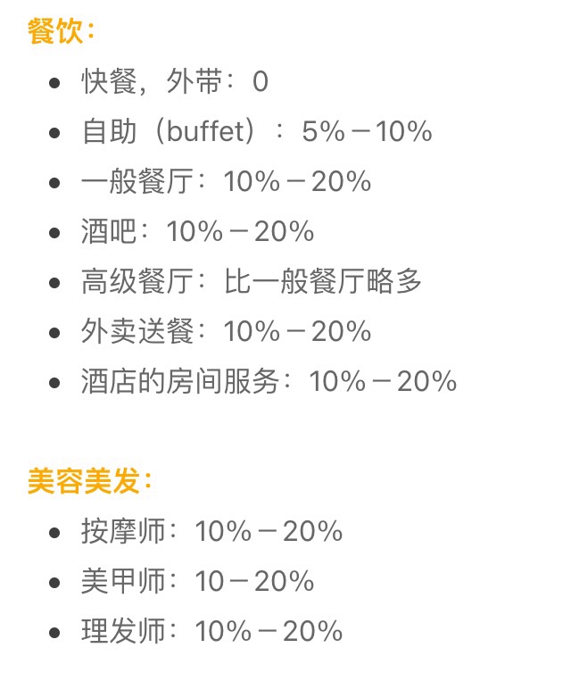 洛杉磯自助遊攻略