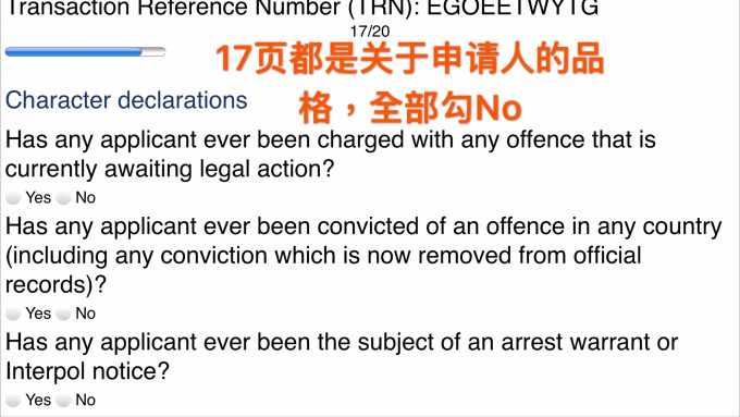 一天出签,无电访。澳洲签证网上申请。