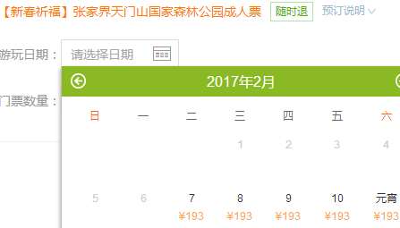 wKgBZ1iIozOAWBhQAAA-0heDusQ023.png?imageView2%2F2%2Fw%2F447%2Fh%2F255%2Fq%2F90%7Cimageslim
