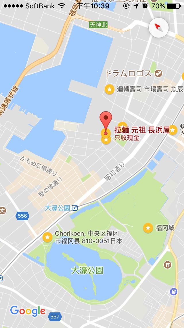 福岡自助遊攻略