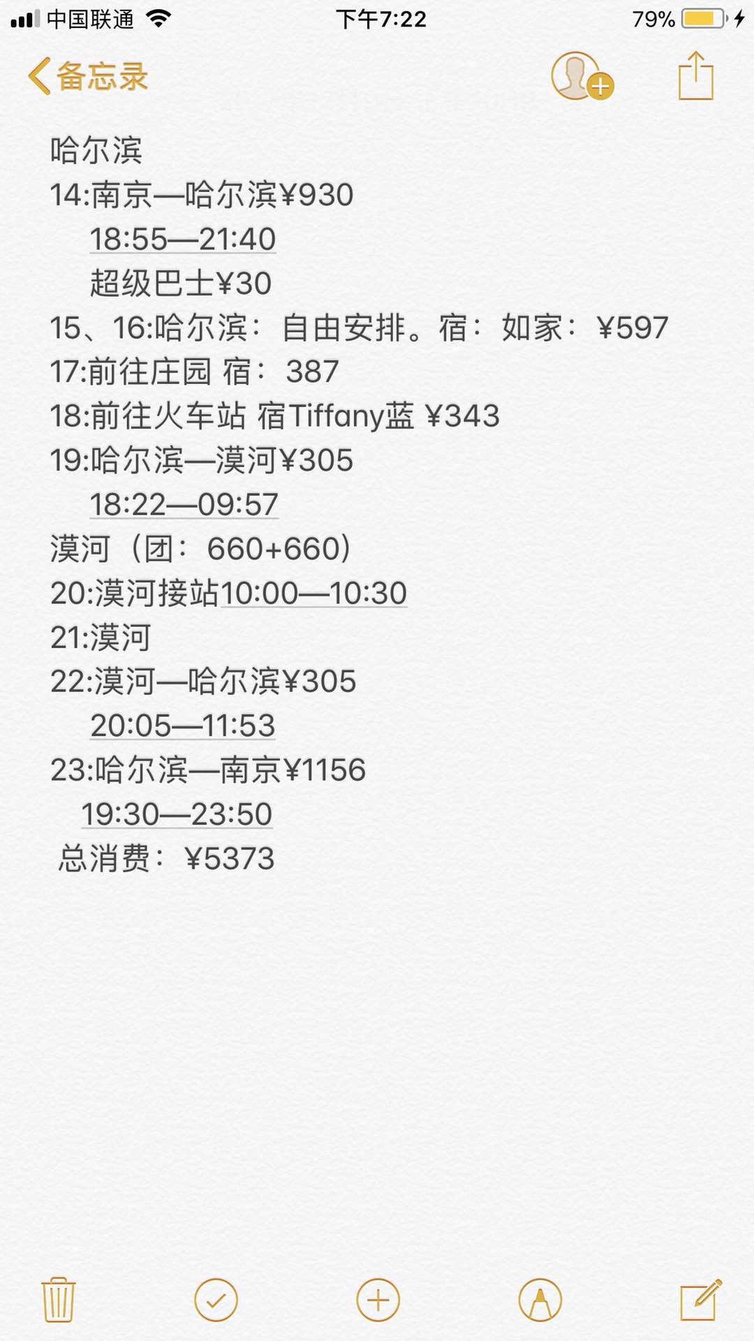 wKgBZ1o7vOiAMu6TAAXWiD9GKLo37.jpeg?imageView2%2F2%2Fw%2F600%2Fh%2F600%2Fq%2F90