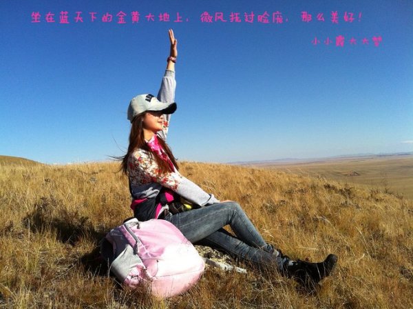 搭车旅行的故事 wKgBZ1k-QKqAOKwTAAFw6NmQCQw75.jpeg?imageView2%2F2%2Fw%2F600%2Fq%2F90