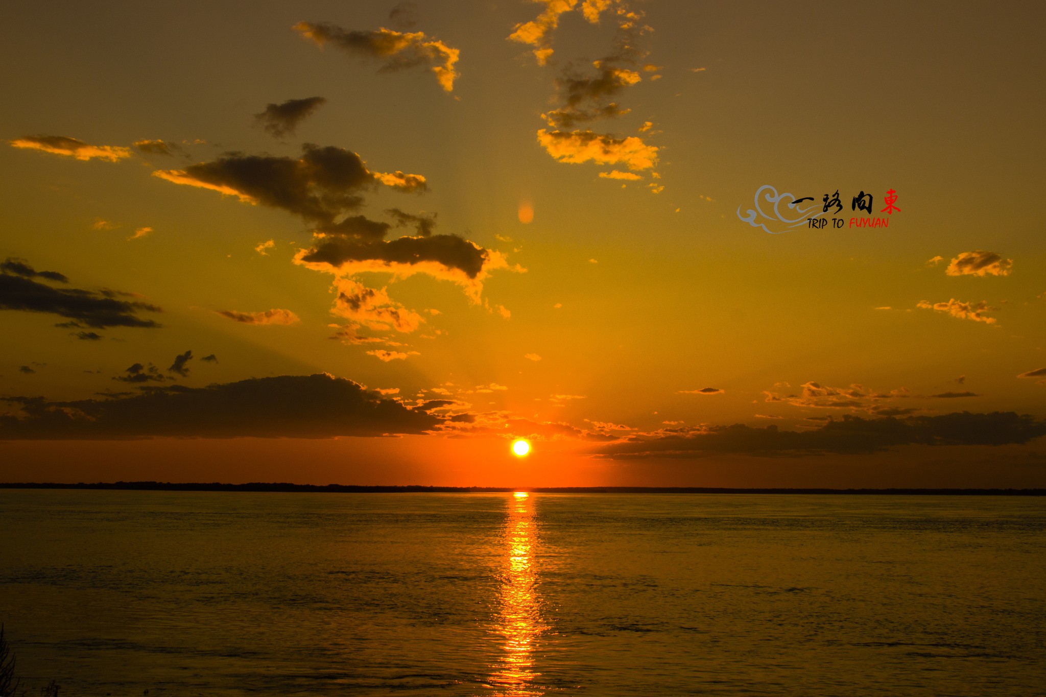 东极抚远——向中国最东端进发!迎接祖国第一缕阳光!