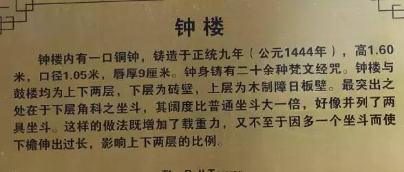 纯阳山门音乐曲谱_剑网三纯阳(2)