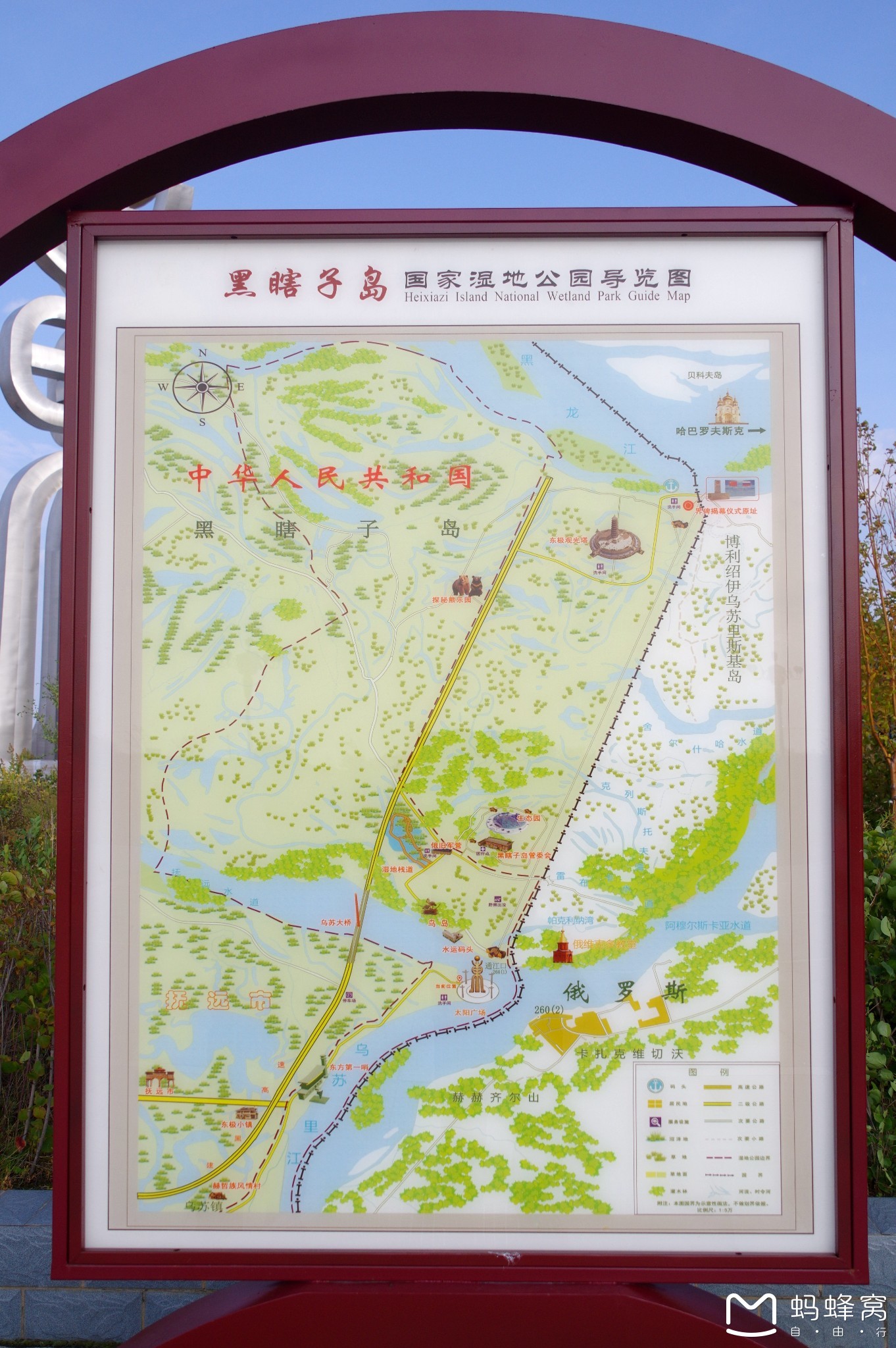 東北自助遊攻略