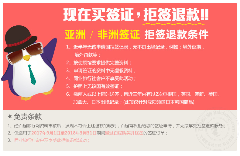 新加坡免签可以多次出入吗 wKgBZ1mwxT6AR9X9AAJLw6ajXMQ42.jpeg