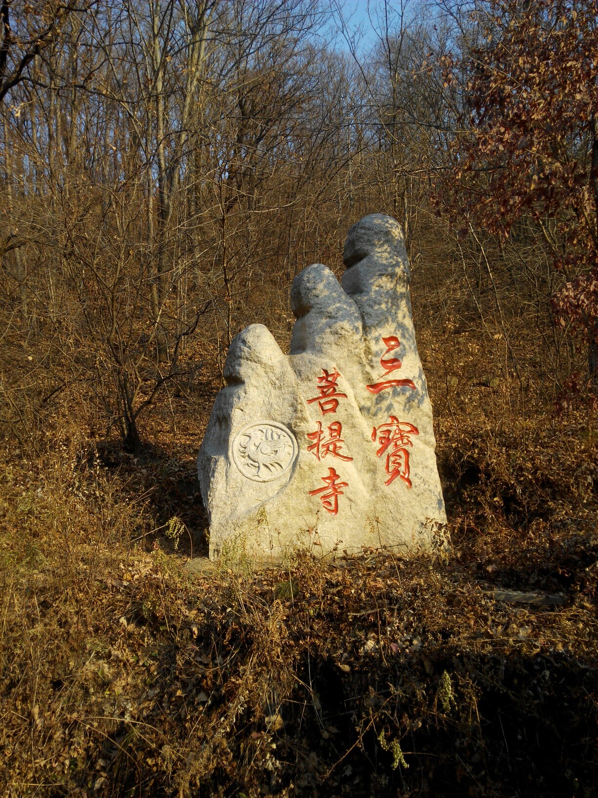 吉林市自助遊攻略