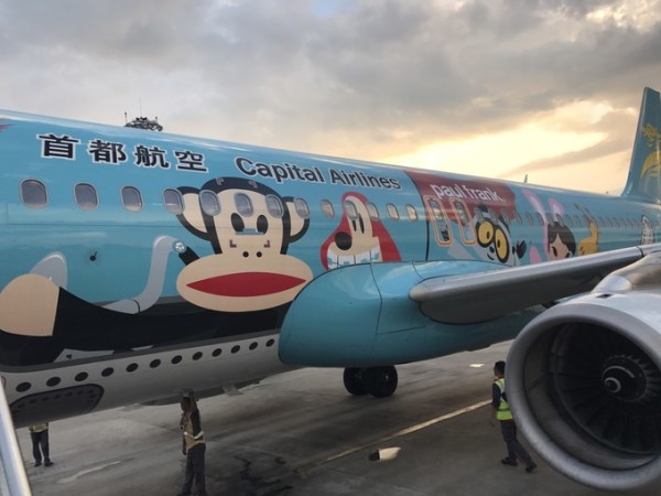 现在可以去三亚吗有飞机吗 wKgBZ1nRvFKATEV5AAEStCsrEgM93.jpeg?imageView2%2F2%2Fw%2F600%2Fh%2F600%2Fq%2F90